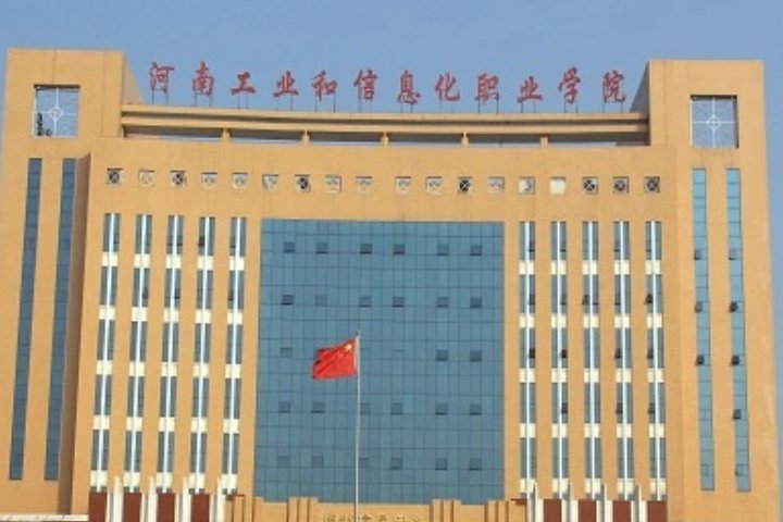 焦作的大学有哪些学校