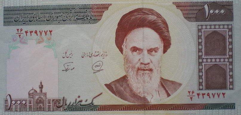 伊朗的常用货币是什么