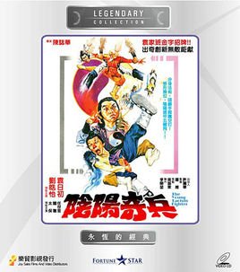 关于奇门遁甲电影有哪些