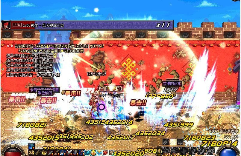 DNF战斗法师纯刷图是力法厉害还是球法厉害？