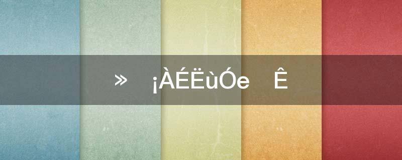 黄俊郎所有的词