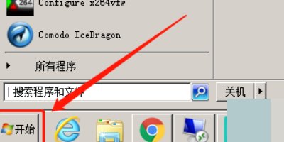 电脑连接错误代码1068是指什么