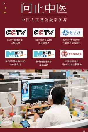 深圳哪家医院治疗乙肝比较好啊？