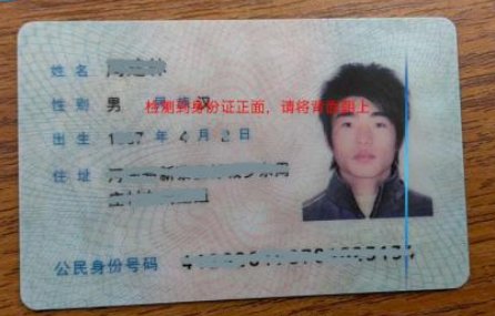 魔兽世界帐号如何更改身份证、资料、战网通行证