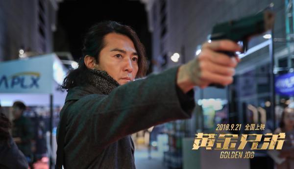 《黄金兄弟》评价怎么样?值得去电影院看吗?