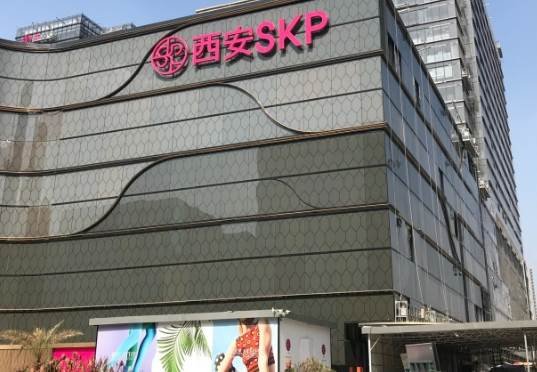 skp是什么商场？