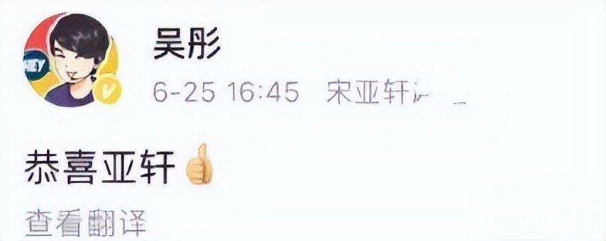 TNT成员高考成绩谁的最差?队长马嘉祺的成绩如何?