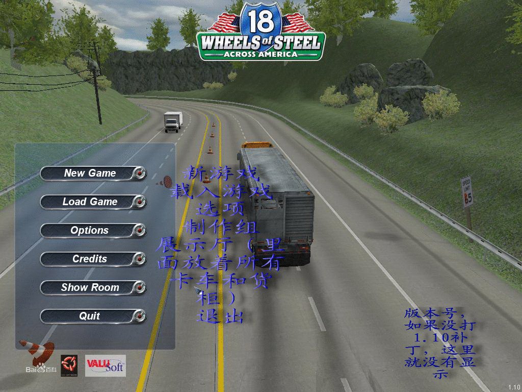18轮大卡车-穿越美国的其他版本