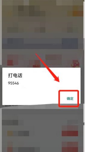 韵达快递投诉电话