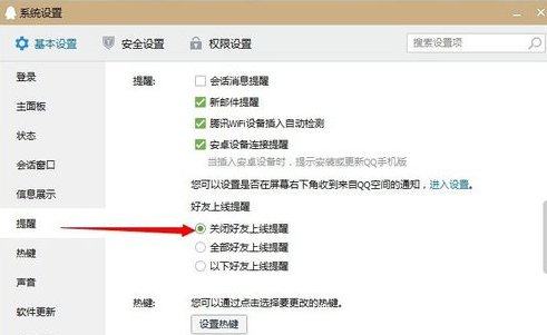 为什么我一打开QQ就卡死了