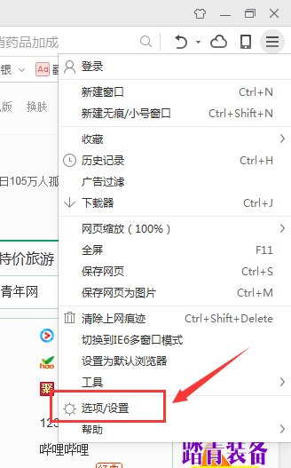 360浏览器怎么关闭好搜，如何删除360好搜
