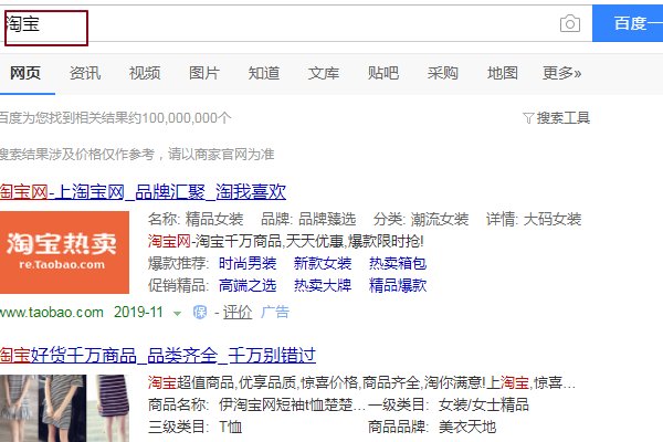 淘宝网的金币怎么使用