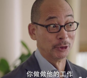 完美关系中江达琳的父亲是谁？