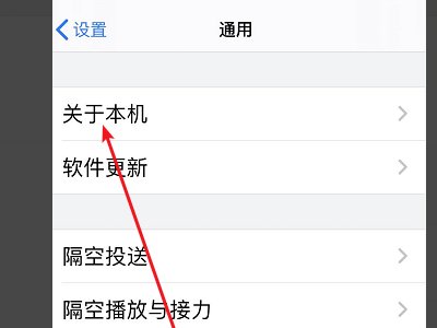 怎么通过ICCID查询手机号码