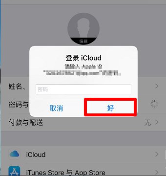 联通如何查询手机号