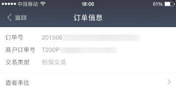 支付宝怎么查看一年的账单