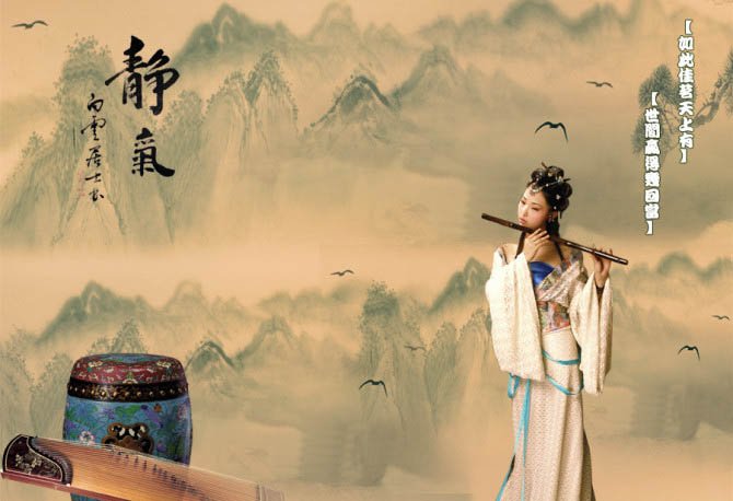 “窕窈淑女，君子好逑”是什么意思？