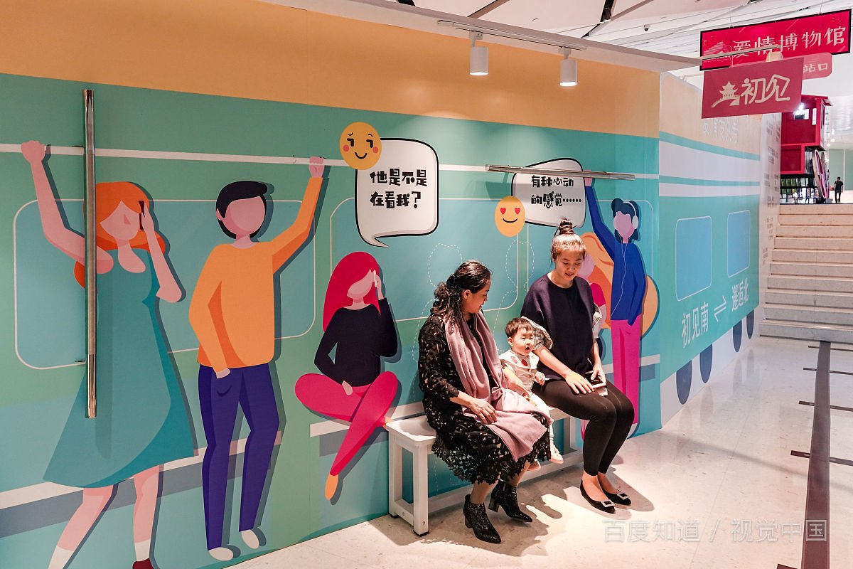 亲朋好友来坐客,妈妈让你在大家面前表演节目,可你不想,你该怎样对妈妈说？