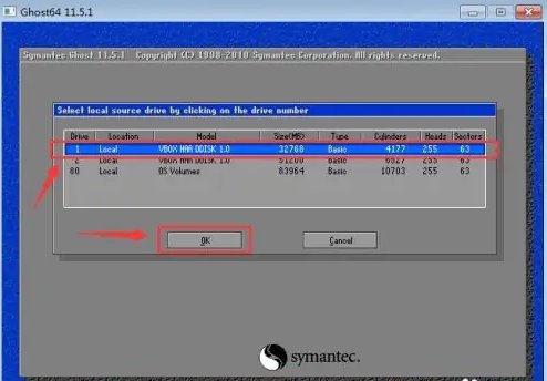 ghost备份系统步骤