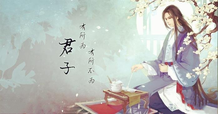 什么叫做“有所为有所不为”