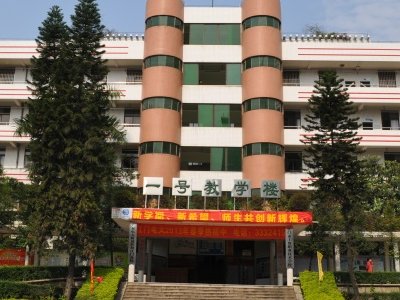 江门市区有什么技校