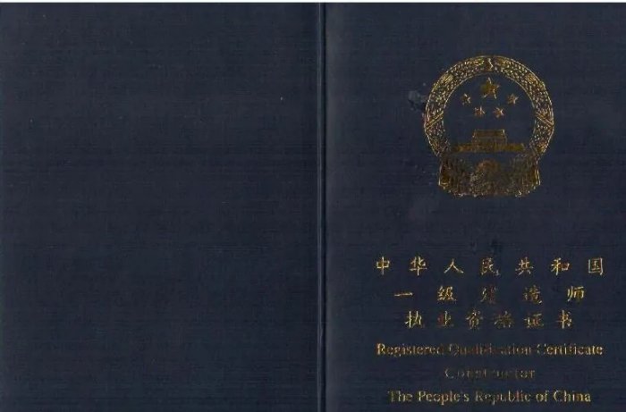 陕西一建停考原因