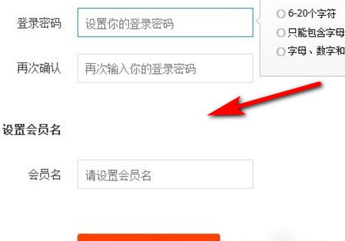 新手如何开网店详细步骤？