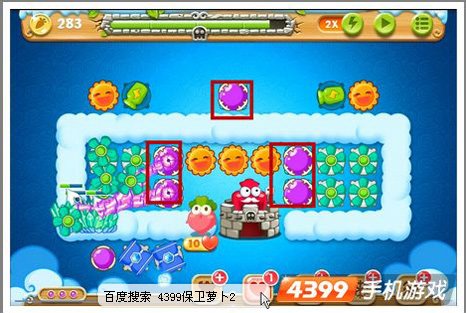 保卫萝卜2第55关怎么过？