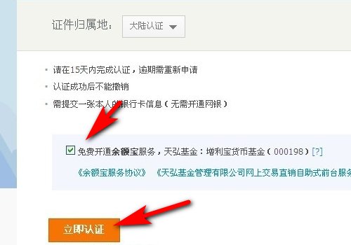 新手如何开网店详细步骤？