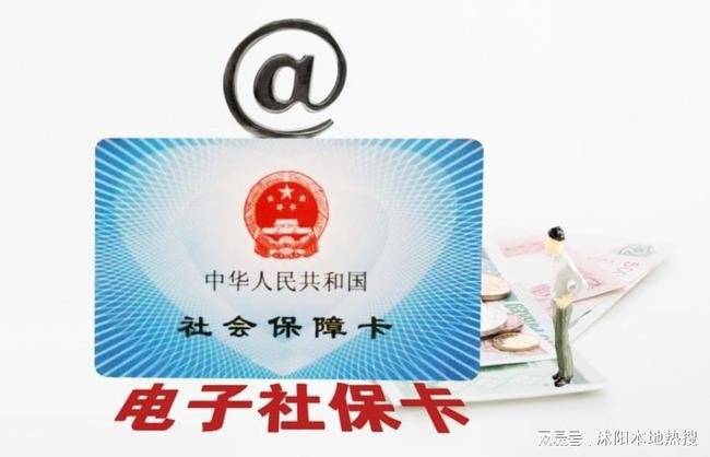 电子社保卡将全国推行,这会给人们带来哪些便利?