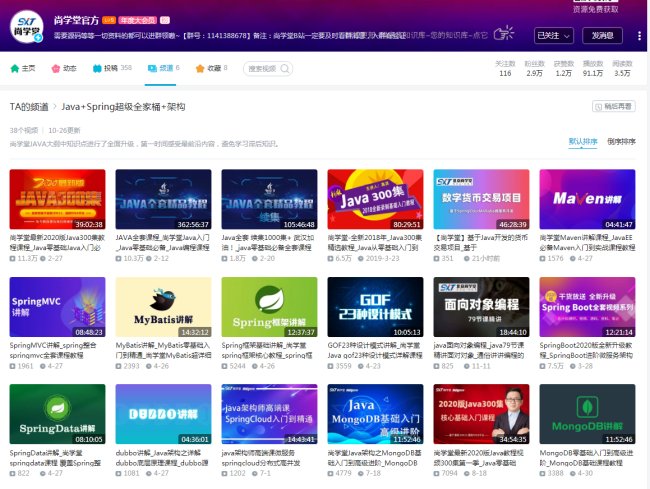 学习java需要什么基础？