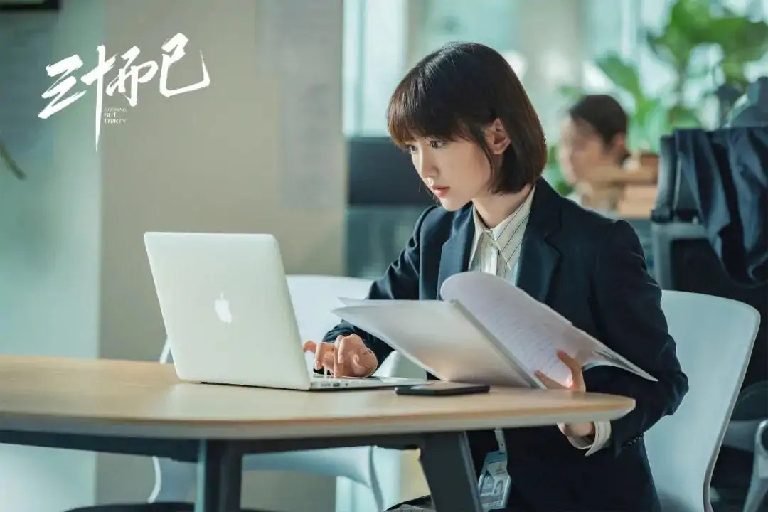 你觉得《三十而已》里的钟晓阳是渣男吗？为什么呢？