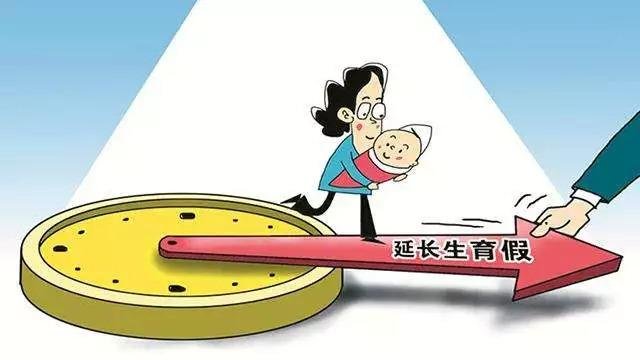 人大代表建议夫妻合休产假,夫妻合休产假有什么好处?