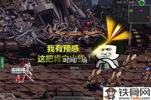 dnf中的美化补丁怎么使用