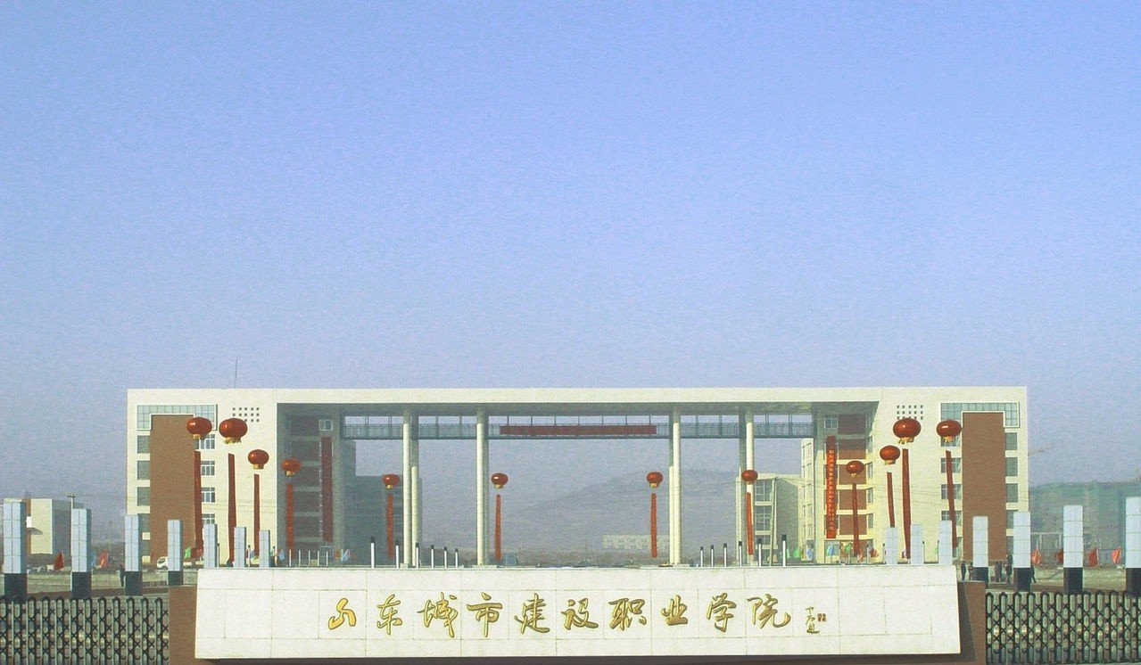 山东城市建设职业学院的用户登录的学生登录原始用户名和密码是什么啊