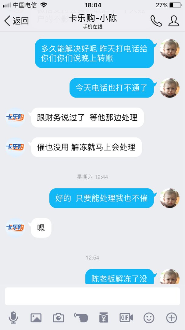 卡乐购系统怎样