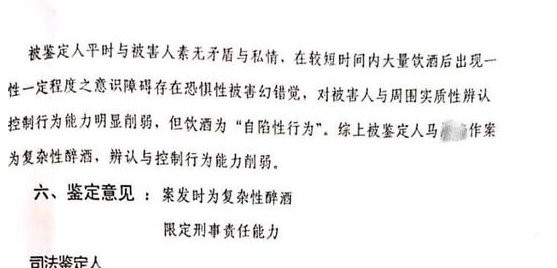 黑龙江女子被驴友勒死案，凶手一审判死刑，凶手的作案动机是什么？