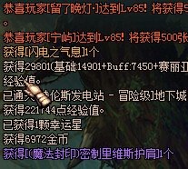 dnf格兰迪发电站怎么开深渊图?