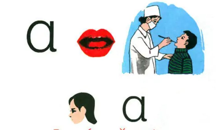 擦桌子的拼音,子到底是三声还是轻声?