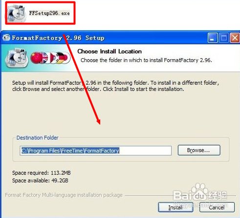 格式工厂怎么转换?