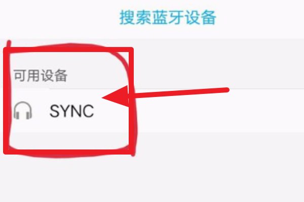 骷髅头耳机怎么连接蓝牙