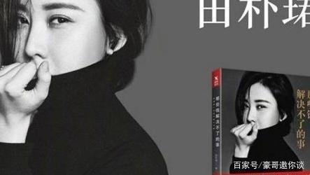 王石:他的老婆不仅是个明星,还是个画家,也是个作家,最后如何了?