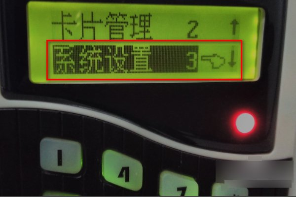 couns门禁 如何设置密码