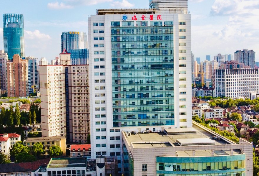 上海瑞金医院在哪个区？