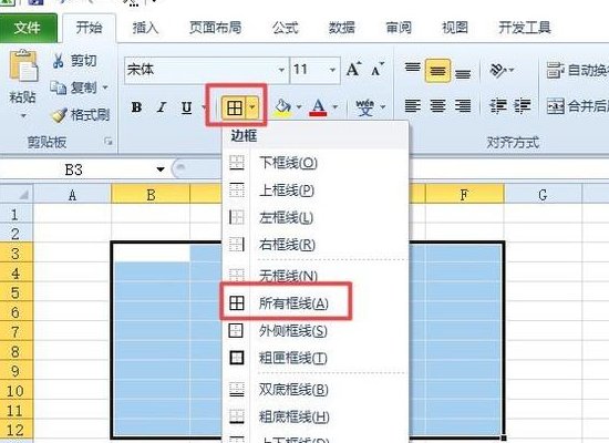 Microsoft Excel 工作表怎么使用