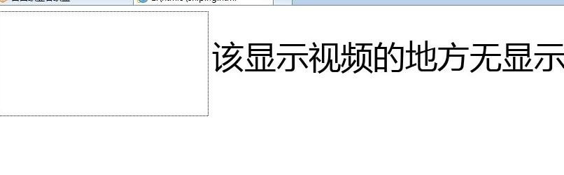 html中如何添加本地视频？