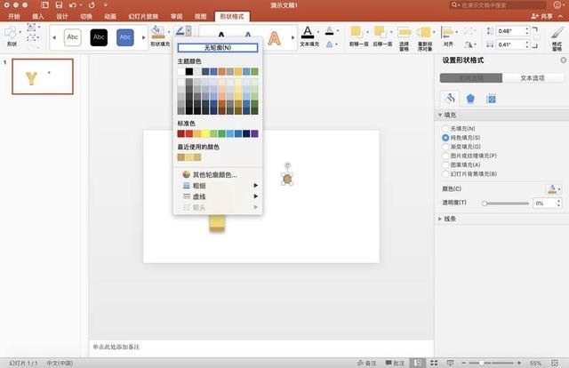 写奶酪字体的诀窍是什么？