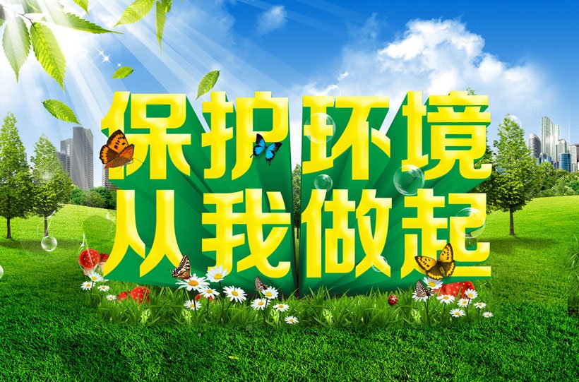 四川乐山发生“逃离五通桥”事件，当地民众到底在恐慌什么？