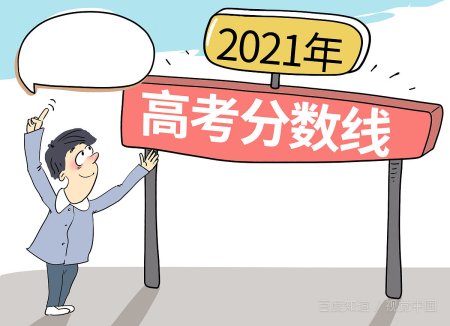 高考后几天出分数？