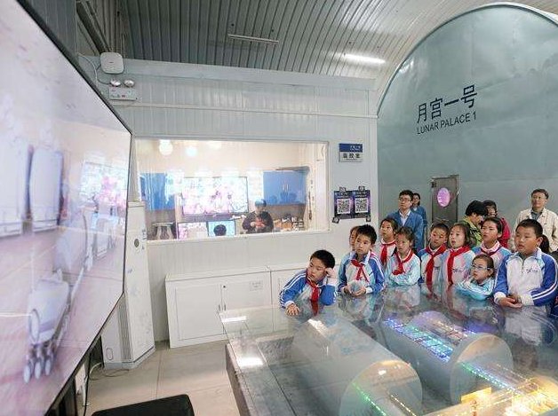 什么是“月宫一号”？